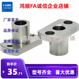 定位销JBNFM10 JBNF15 JBNFS12 YER32 35YER31