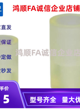 聚氨酯减震材料NBL01/51-D6 8 9 10 12 15 20 25-V2 3-T4 5-L8-30