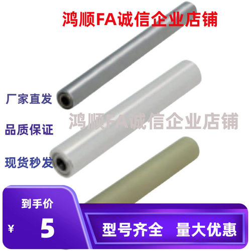 RORLAH RORLM RORLAK80 RORLSH30 35 40 50 60配管滚轮带轴承