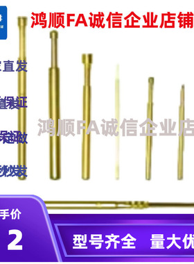 标准 NP72 NP72HD NR72K-A-B-C-D-E-G-H-J-N-E探针系列