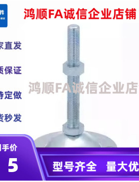 WAC31-D74-M16/M20/180-L100/L50/L150/200脚杯FJWNS10-75 FJWN12