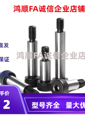 等高螺栓MSBMF4-L19-F6 SMSBF5/6/5.5/6/6.5/8/10-20-25-30-35-40