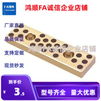 自润滑板STS22-30/40/50/75STCW小石墨滑块宽15/18耐磨导板