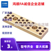 自润滑板STS22-30/40/50/75STCW小石墨滑块宽15/18耐磨导板