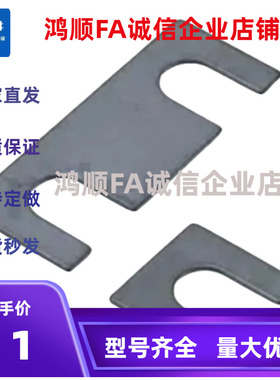 方形垫片ASA0.5-1035-1.0-12450 ASAS0.5-1455 -1665 ASA1.0-2009