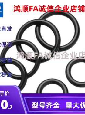 密封圈E-PACK-NGA/NGS/NGF 25 30 35 40 45 50/55/60/60/70/75/80