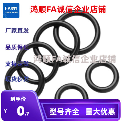 密封圈E-PACK-NGA/NGS/NGF 25 30 35 40 45 50/55/60/60/70/75/80