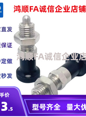 旋钮柱塞嵌入式 PMXSH10 PMXSL12 PMXYSH14 PMXYSL16/18/20