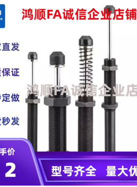 油压式缓冲器ASAC-0806/1005/1008/1210/1412/1416/2020/H/M/L 型