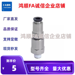 XYH06高速 D10 XYF01旋转直接头06 替