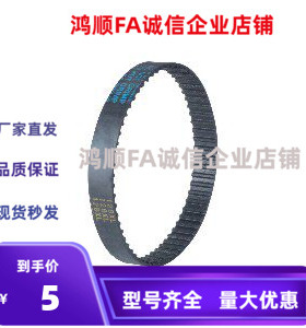 同步带HTBN612/633/645/660/741/804/810 S3M-60/100/150/S5M/S8M