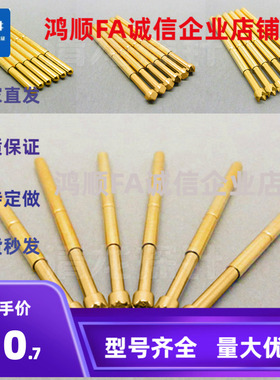 探针 NP89SF NP89S NP89 GNP6 GNP8 GNP12-A -C -G NR89-B探针座