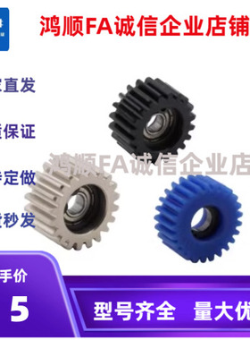 VNM01/02/04-1.0 1.5 2.0-15 20 24 25 30-B12 B15 B20轴承直齿轮