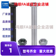 SCLBDG4 5/6/8/10/12/14/15/16/17/18/20/22/25/30-70-80铰链销50