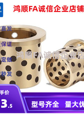 MPTSZ16-30/40铜套MPTSZ6 -158 -20-10-25 12 13-35-40