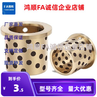 MPTSZ16-30/40铜套MPTSZ6 -158 -20-10-25 12 13-35-40