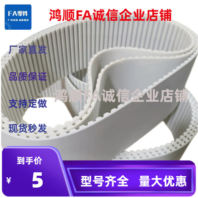 接驳带E-LLTBR-S3M/LLTBJ-S5M/S8M060/100/150///250/300/400-807