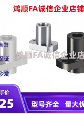 底座用支座PFPSS8 KFPB10 KFPM10 PFPB PFPM12 13 15 16 20 25 30