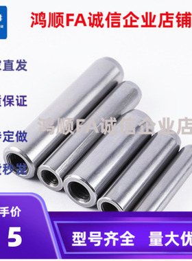 PSSFUT RSFJT SFJT12 13 15 16 18 20 25 30 35 40 50螺纹导向轴