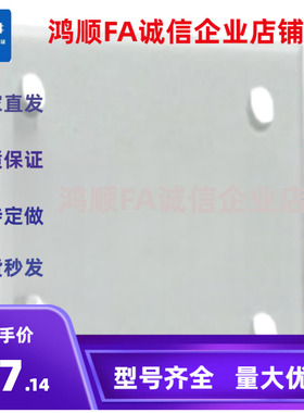 隔热板C-HIPAS-A20-65-90-80-B150-100/150/450/600-T3-5-8-10-15