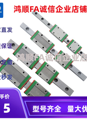 加宽型直线导轨SSELBWLZ  RSELBW9 RSELBWL12/14/16-L290-470-670