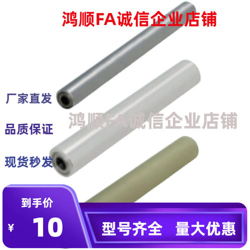 配管滚轮ROLAG20-6ROLLA30-8ROLAU40-12 50-15 60-20 80-25L10050
