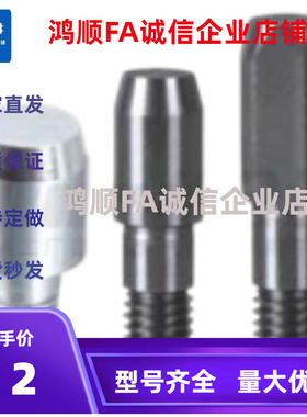 定位销YBY41/42/45/48/51/52/55/58-P3.5-12 30-L9 15 22-B1-13 5