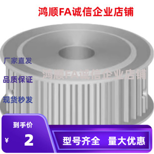 同步轮TAAS2M S3M/S5M/S8M TAT5 TAT10-150 4TSAS3-14-060-100-H6
