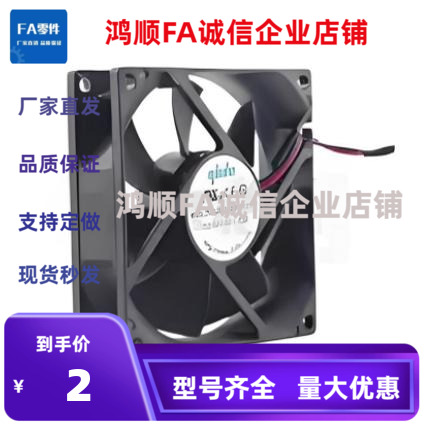 DC轴流风扇 防水型 ZHJ11-60 ZHJ13-80 92 120 60W 80W 92W 120W