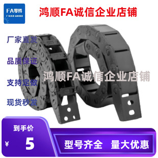 N40 F30 N20 拖链VAC31 N50 R38 R28 VAC32 R48 N15 VDC31 N30