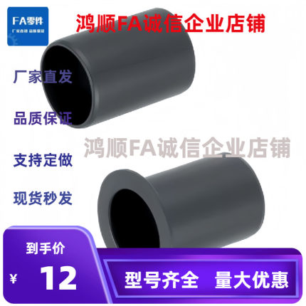 无油衬套TFZB/TFZF3/4/5/6/8/10/12/16/20-3/4/5/6/8/10/12/15/20