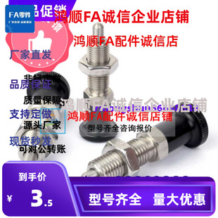 L旋钮柱塞 PXAL8 SXPKL16 SXPAL12 加长型 PXKL10