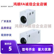 LHBBW LHBBS LHBBL20 8 10 12 16 20 25 30 箱式直线轴承