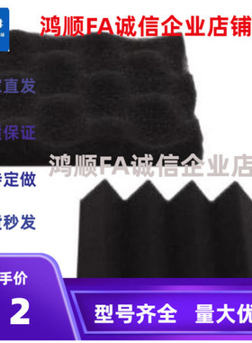 NBS04隔音棉05/11/12/14/15-T10/20/30/40/50-A100/400/1000-B200