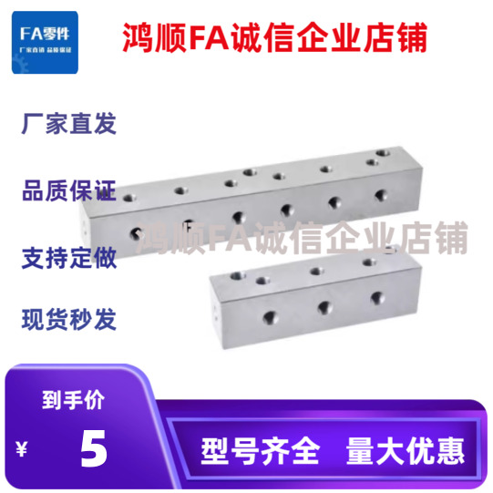 气压用连接块KAF01/11/KAF02/12-1K-R1-G2-2K3K4K5K KAR21  KAP11