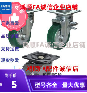 CEM01/11/21/31脚轮CEL41-D50-N/CEL41-D65-N/CEL41-D75-N