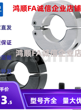 MSMPSCSPB SCSPB SSCSPB16 17 20 25 30 35 40 5060 85分离固定环