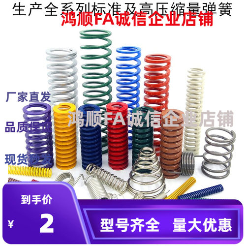 矩形弹簧 SWN17 SWZ10 12 14 16 18 20 22 25 27 30 35 40 50-60