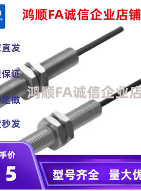 电感接近传感器ZJL56 -F-0.6/0.8/1.2/2-3/4,M4,M5,6.5 -N/P -O/C