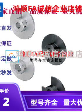 光电传感器用凸轮HPSCWN HPSCW HPSCWZ28 32 40 45 50  60