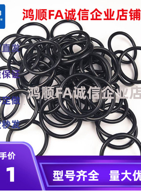 O型圈NPSK3 NPF4/5/6/7/8/9/10/12/12.5/14/15/20/21/22/25/26/28