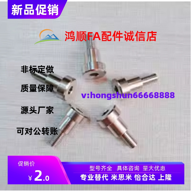 PCLBR10-15铰链销4CLBR5/6/8/12/CLBRH20/SCLBR30/25/35/40/50/16