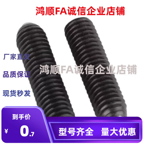 ZAD01内六角波珠螺丝BPSLS3/4/5/6/8/10/12/16-20-30-40-50-60