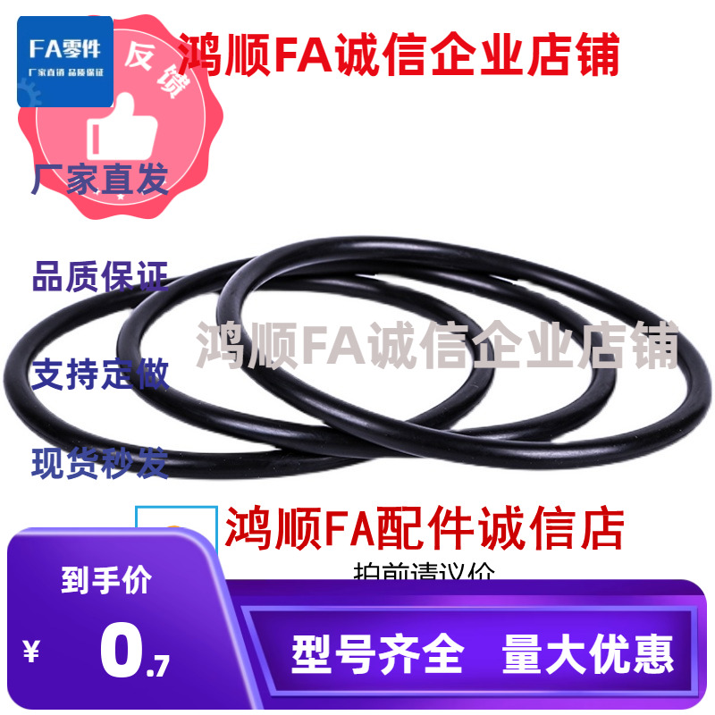 NPB3 NPB4 NPB5 6 7 8 9 10 15 20 25 30 35 40 45 50 5560 O型圈