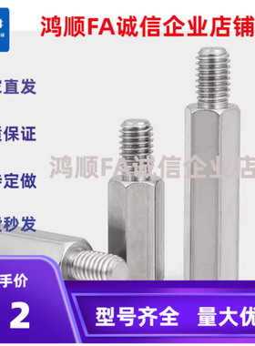 C-PLSBWRK6 7 8 10 12 14-15-20-30-40-50-60六角支柱