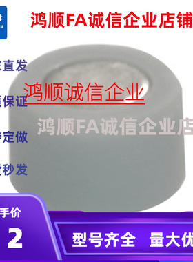 BMQ01-D5 -D6 -D8 -D10 -D12-L5 -L6 -L8 -L10-S包覆磁铁 包胶型