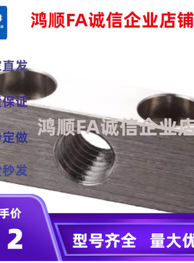 调整螺丝固定块PCB01 AJKC3/4/5/6/8/10/12/16-5-10-15-20-25-30