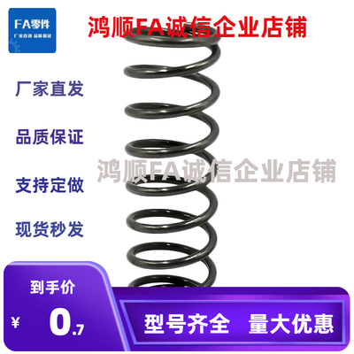 内径弹簧YNWM YNWL-D5.5 D6.5 8.5 10.6 13.6 16.6-L30 35 40  60
