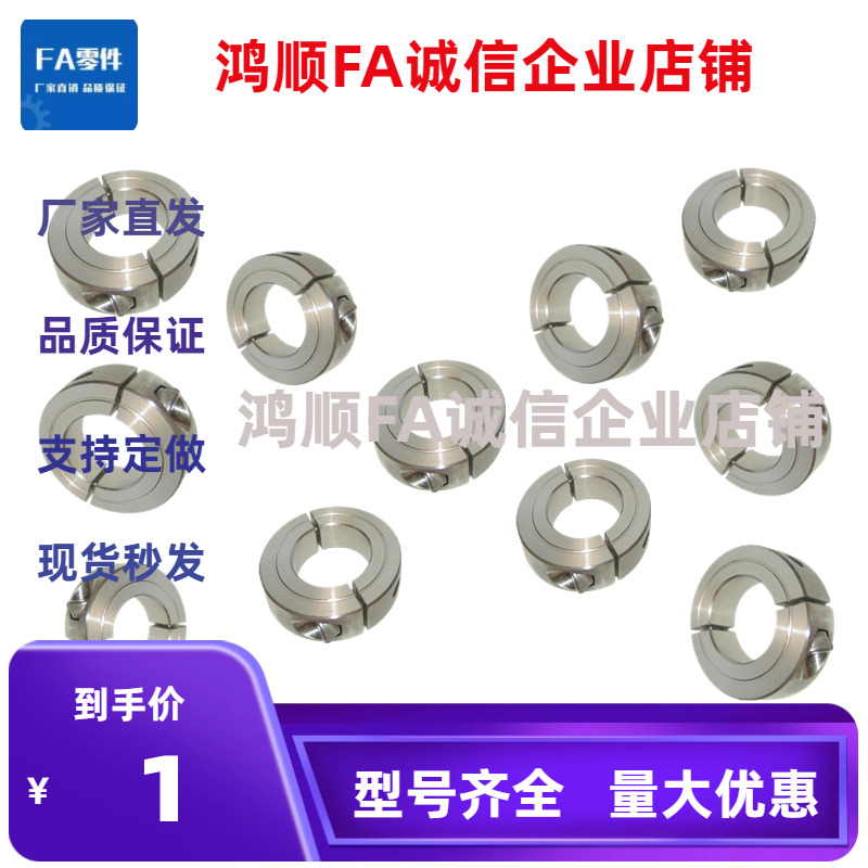 MSM固定环SCCN PSCCN SSCCN18 20 25 30 35 40 50-12-15-18-20-22