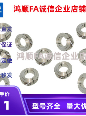 MSM固定环SCCN PSCCN SSCCN18 20 25 30 35 40 50-12-15-18-20-22